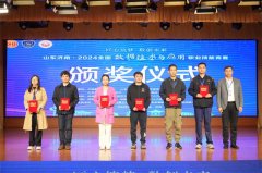 公司在全國數(shù)據(jù)技術(shù)與應用職業(yè)技能競賽奪佳績