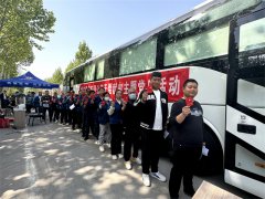 49年國企擔(dān)當(dāng)，150余名員工熱血書寫公益新篇