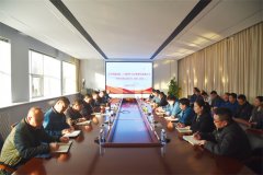 公司召開學(xué)習(xí)黨的二十屆四中全會精神報(bào)告會